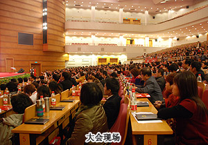 綠之韻集團(tuán)榮獲“金犁獎——2010中國誠信創(chuàng)業(yè)示范企業(yè)”榮譽(yù)稱號