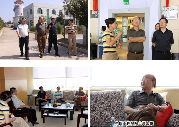 中國(guó)工程院院士周宏灝及專家組調(diào)研綠之韻集團(tuán)