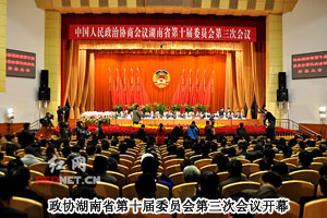 胡國(guó)安董事長(zhǎng)出席政協(xié)湖南省第十屆委員會(huì)第三次會(huì)議