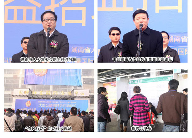 綠之韻集團(tuán)推動(dòng)就業(yè)，踐行公益