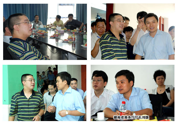 湖南省商務(wù)廳廳長(zhǎng)劉捷調(diào)研綠之韻集團(tuán)