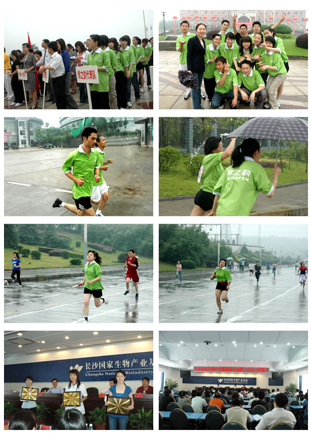 綠之韻集團在長沙國家生物產業(yè)基地第五屆園區(qū)職工運動會中再創(chuàng)佳績