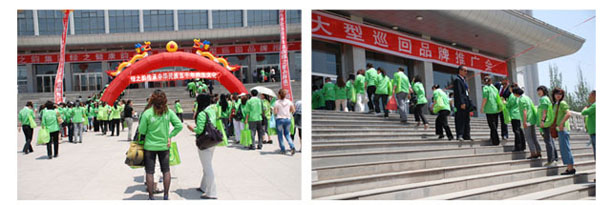 “綠之健康 韻之美麗”全國巡回品牌推廣會在內蒙古舉行