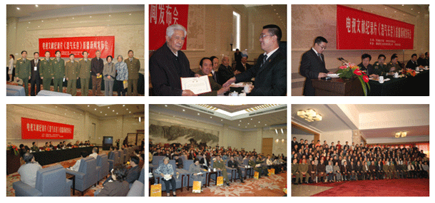 精神永佇、浩氣長存——公司投資100萬元攝制大型革命歷史文獻(xiàn)紀(jì)錄片《浩氣長存》