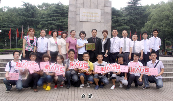 綠之韻湖南分公司周年慶“樹(shù)人行動(dòng)”走進(jìn)湖南大學(xué)