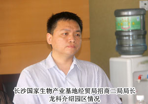 臺(tái)灣生技產(chǎn)業(yè)經(jīng)貿(mào)協(xié)會(huì)理事長(zhǎng)陳玠汶率團(tuán)考察綠之韻集團(tuán)