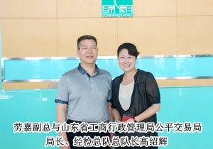 山東省工商局、沈陽(yáng)市工商局領(lǐng)導(dǎo)調(diào)研綠之韻集團(tuán)總部