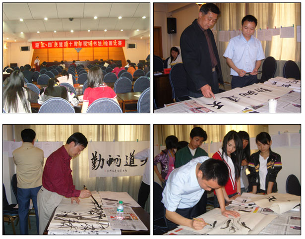 青年才俊展綠韻風(fēng)姿