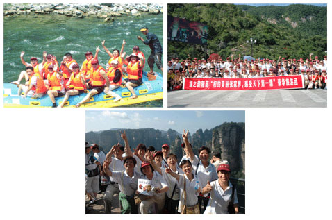 相約美麗張家界、感受天下第一漂——綠之韻精英歡樂之旅