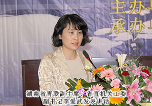 關(guān)注成長(zhǎng) 關(guān)愛同在——綠之韻集團(tuán)攜手湖南省青年聯(lián)合會(huì)赴湖南廣播電視大學(xué)開展進(jìn)校園活動(dòng)