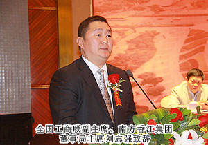 胡國(guó)安董事長(zhǎng)應(yīng)邀出席第二屆全國(guó)百?gòu)?qiáng)民營(yíng)企業(yè)“東湖行”活動(dòng)