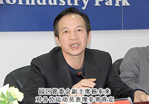 長(zhǎng)沙國(guó)家生物產(chǎn)業(yè)基地第七屆職工運(yùn)動(dòng)會(huì)閉幕，綠之韻再獲佳績(jī)