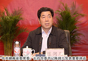 綠之韻集團(tuán)董事長胡國安榮獲“長沙市第三屆社會(huì)會(huì)主義優(yōu)秀建設(shè)者”稱號(hào)