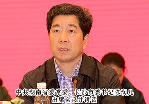 綠之韻集團(tuán)董事長(zhǎng)胡國(guó)安榮獲“長(zhǎng)沙市光彩事業(yè)獎(jiǎng)”