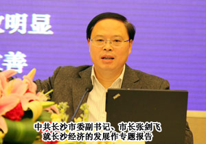 綠之韻集團(tuán)董事長(zhǎng)胡國(guó)安再次當(dāng)選長(zhǎng)沙市工商聯(lián)（總商會(huì)）新一屆副會(huì)長(zhǎng)