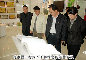 湖南省工商行政管理局副局長(zhǎng)魯先華一行蒞臨綠之韻視察