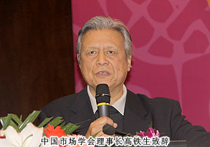 直銷產(chǎn)業(yè)發(fā)展論壇在京召開，胡國(guó)安董事長(zhǎng)獲“行業(yè)責(zé)任功勛”稱號(hào)