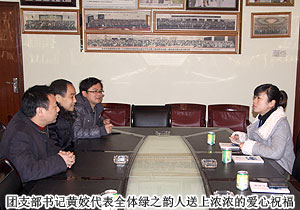 傳承愛，發(fā)揚愛，綠之韻集團(tuán)員工踴躍奉獻(xiàn)愛心