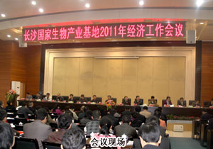 綠之韻集團(tuán)榮獲2010年度利稅過千萬企業(yè)“稅收貢獻(xiàn)獎(jiǎng)”