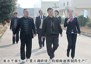 中共湖南省委統(tǒng)戰(zhàn)部副部長、省工商聯(lián)黨組書記崔永平調(diào)研綠之韻集團(tuán)