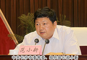 綠之韻集團獲評長沙市“女大學生創(chuàng)業(yè)就業(yè)實踐基地”