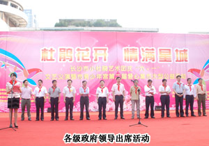 綠之韻集團(tuán)關(guān)注青少年成長(zhǎng)，再獲愛(ài)心榮譽(yù)