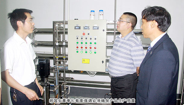 嚴(yán)把質(zhì)量關(guān)，綠之韻集團(tuán)董事長(zhǎng)胡國(guó)安深入考察保健食品GMP生產(chǎn)車(chē)間