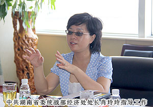 中共湖南省委統(tǒng)戰(zhàn)部、省工商聯(lián)“萬(wàn)企聯(lián)村，共同發(fā)展”考察小組赴綠之韻集團(tuán)調(diào)研