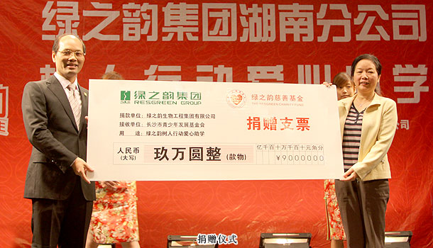 情暖瀟湘，愛系學子丨綠之韻“樹人行動”走進湖南第一師范學院