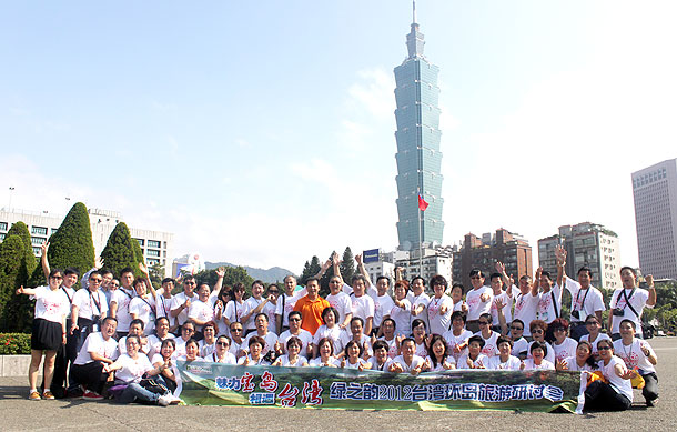 中國心，臺灣情——綠之韻營銷精英2012臺灣寶島之旅