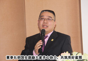 揚(yáng)帆起航 一路同心”——綠之韻集團(tuán)2012年員工動(dòng)員大會(huì)在公司勝利召開