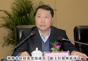 綠之韻集團(tuán)榮獲2011年度“稅收貢獻(xiàn)獎(jiǎng)”，成為園區(qū)百億企業(yè)重點(diǎn)扶持單位