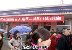 傳承雷鋒精神·綠之韻在行動：胡國安董事長積極參與“愛心一加一，創(chuàng)業(yè)手牽手”活動