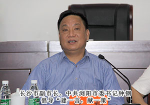 瀏陽市政協(xié)委員勞嘉建言：干群同治，開創(chuàng)城鄉(xiāng)環(huán)境改善新格局