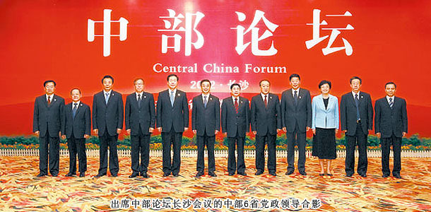 胡國安董事長出席第七屆中博會