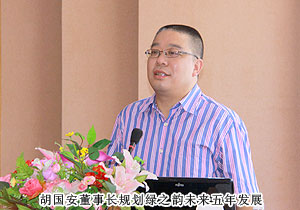 心手相牽，一路向前——綠之韻第二季度員工大會暨兩個(gè)《條例》學(xué)習(xí)研討會成功召開