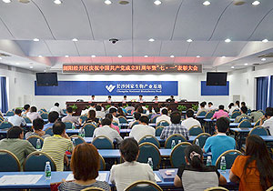 綠之韻集團(tuán)黨支部獲“先進(jìn)基層黨組織”榮譽(yù)稱號(hào)