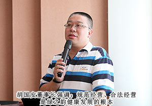 規(guī)范經(jīng)營，健康發(fā)展——綠之韻集團(tuán)湖南市場行業(yè)規(guī)范學(xué)習(xí)大會成功召開