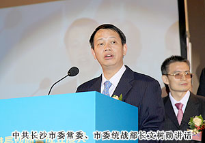 香港長沙商會在港成立，實(shí)現(xiàn)“湘港”經(jīng)濟(jì)鼎力互促