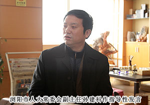 瀏陽市人大常委會(huì)副主任孫建科一行蒞臨綠之韻考察指導(dǎo)