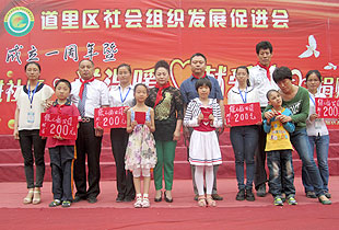 綠之韻集團(tuán)黑龍江地區(qū)舉行“童心同樂，放飛夢想”的愛心捐助活動(dòng)