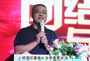 綠之韻集團(tuán)2014年第三季度員工大會(huì)暨五年服務(wù)英才獎(jiǎng)、十年服務(wù)忠誠獎(jiǎng)?lì)C發(fā)儀式成功舉行