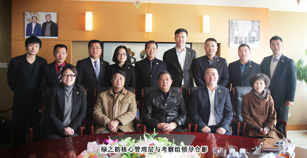 湖南省工商行政管理局經(jīng)檢總隊總隊長毛愛倫一行蒞臨綠之韻集團宣貫政策，指導企業(yè)規(guī)范經(jīng)營