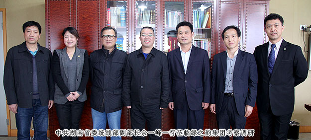 中共湖南省委統(tǒng)戰(zhàn)部副部長余一峰一行蒞臨綠之韻集團(tuán)考察調(diào)研
