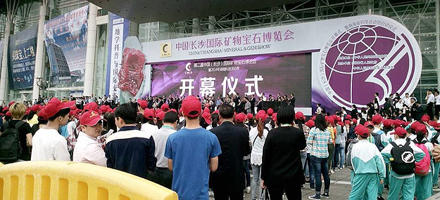 胡國安董事長受邀出席中國（長沙）國際礦物寶石博覽會開幕式，并陪同中共湖南省委副書記、湖南省人民政府省長杜家毫等領(lǐng)導(dǎo)一行視察展館