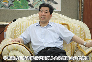 胡國安董事長應(yīng)邀出席全聯(lián)十一屆四次會議暨“民企龍江行”活動，中共黑龍江省委副書記陳潤兒親切會見