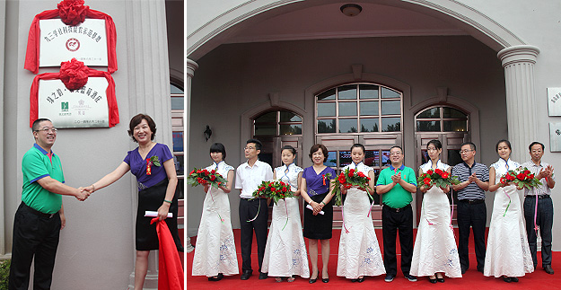 “藍海假日，榮耀尊享”——2014綠之韻精英青島國際藍莓節(jié)快樂之旅