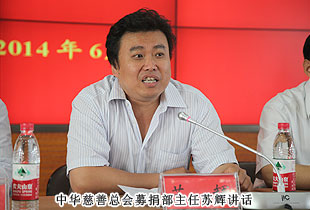 “關愛貧困母親，讓愛綻放”——中華慈善總會貧困母親救助綠之韻愛心行動走進山東濰坊