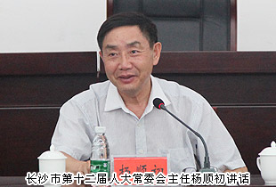 長沙市中級人民法院副院長黎軍、長沙市人民檢察院副檢察長祝珍明、長沙市僑聯(lián)主席翁少蘭等一行蒞臨綠之韻考察指導(dǎo)