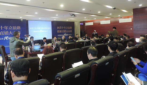 綠之韻集團(tuán)受邀出席國(guó)際商報(bào)社、世界貿(mào)易組織研究會(huì)“直銷立法十周年紀(jì)念大會(huì)”